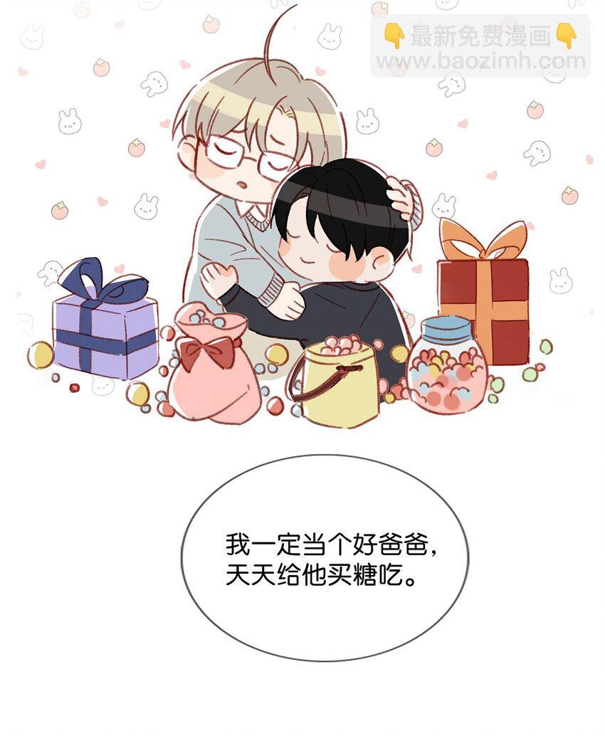 019 笑一个？