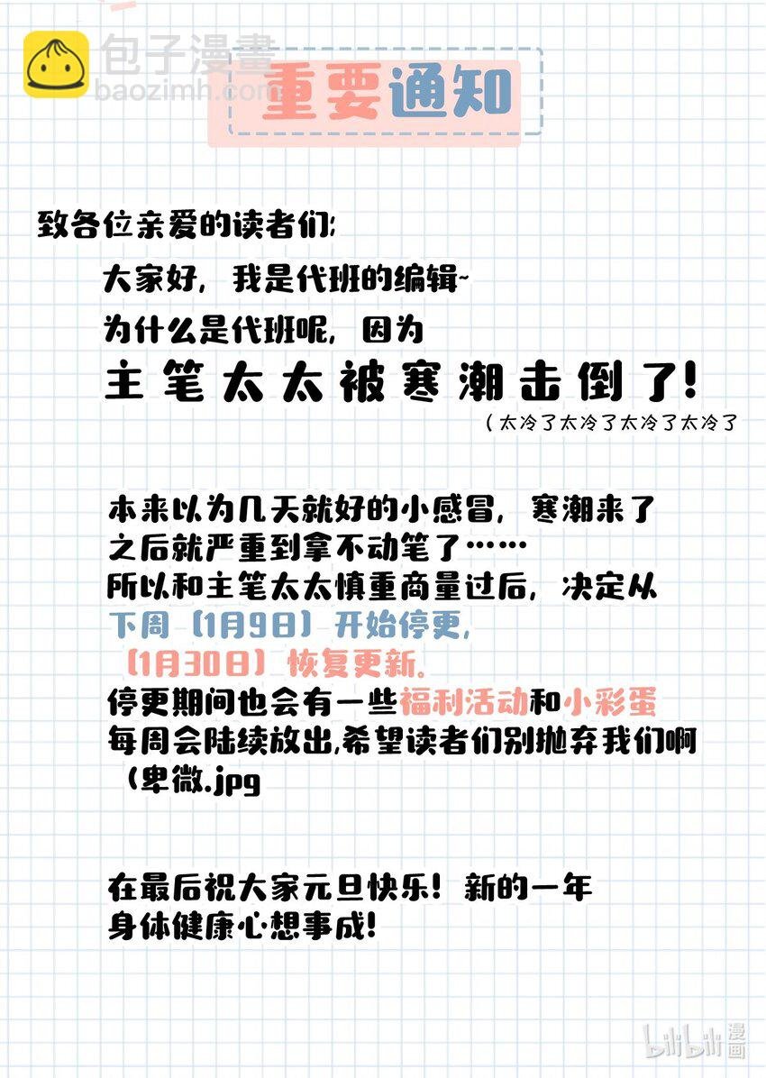019 笑一个？