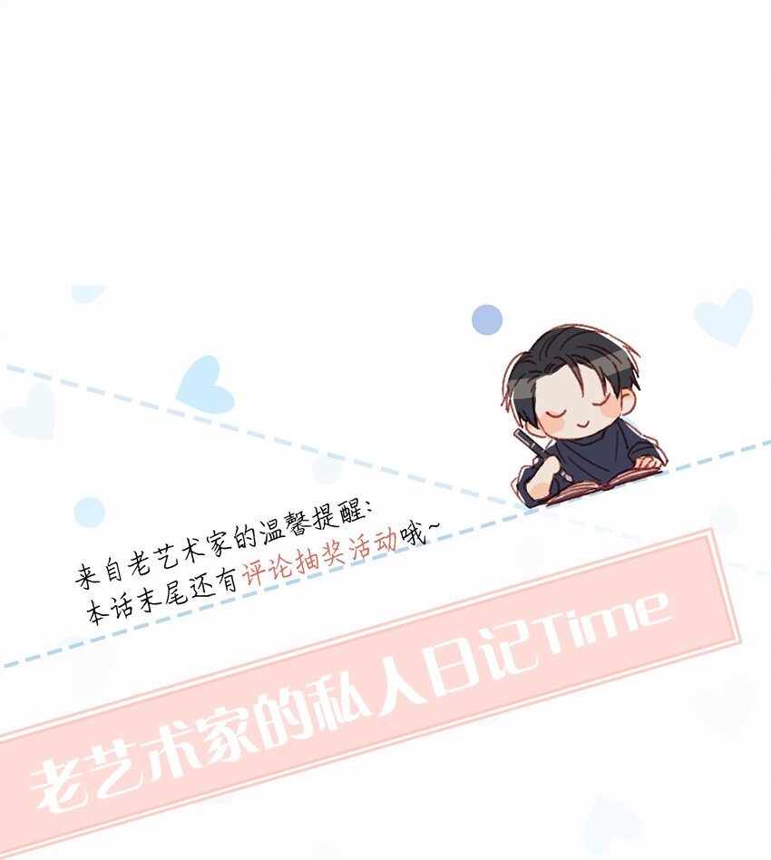 活动 顾依凉人设资料大公开+福利抽奖