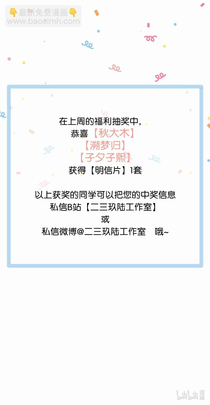 回归预告 回归预告