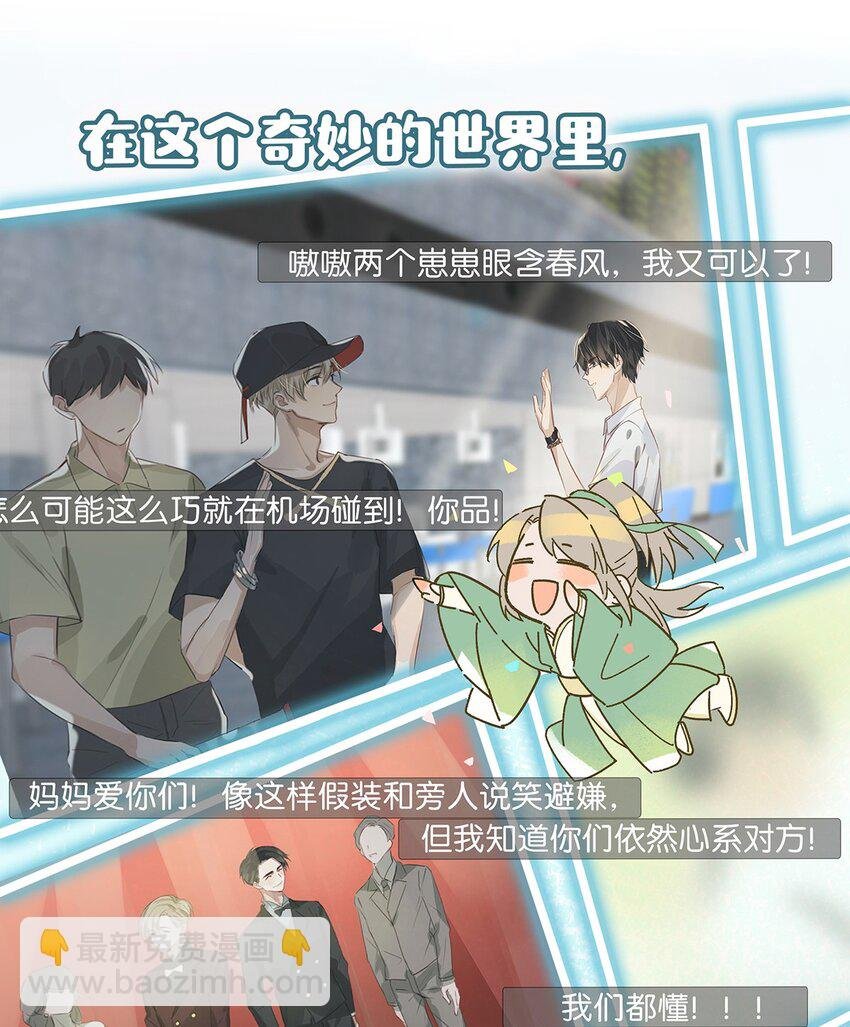 002 那就加一下你的微信吧！