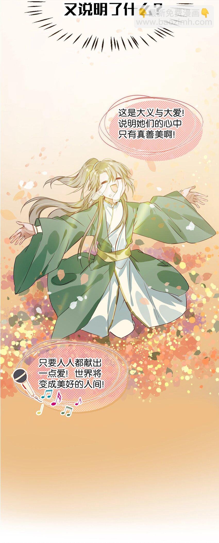 002 那就加一下你的微信吧！