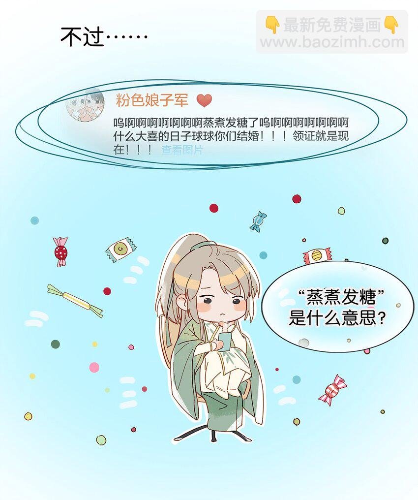 002 那就加一下你的微信吧！
