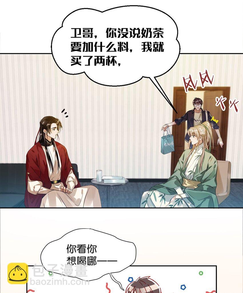 002 那就加一下你的微信吧！