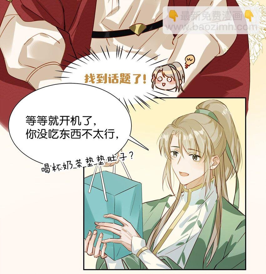 002 那就加一下你的微信吧！
