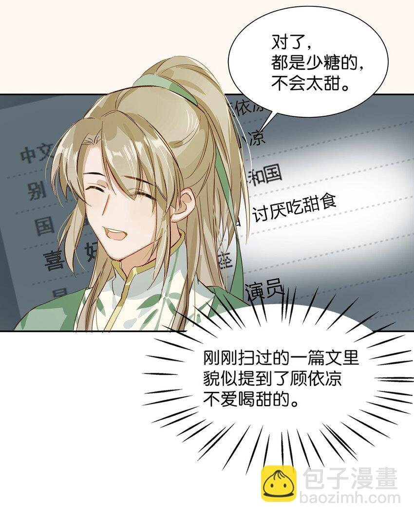 002 那就加一下你的微信吧！