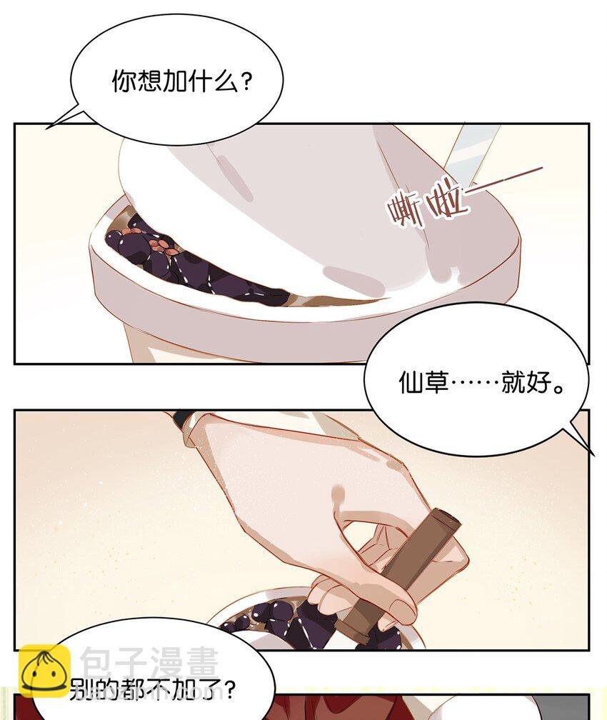 002 那就加一下你的微信吧！