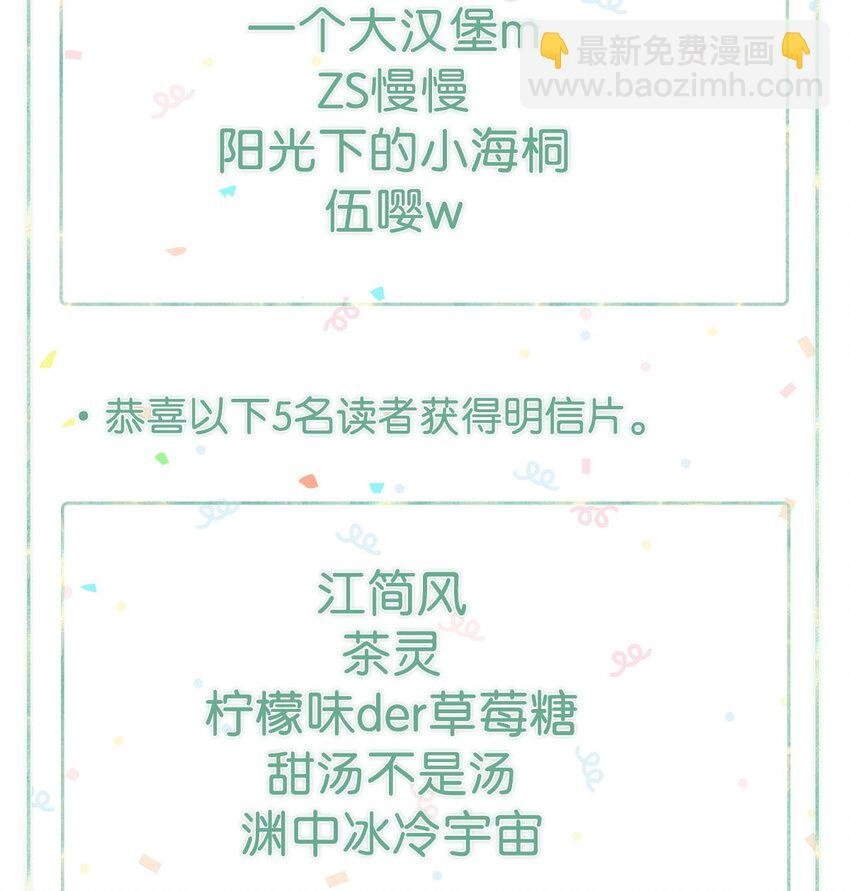获奖名单 获奖名单