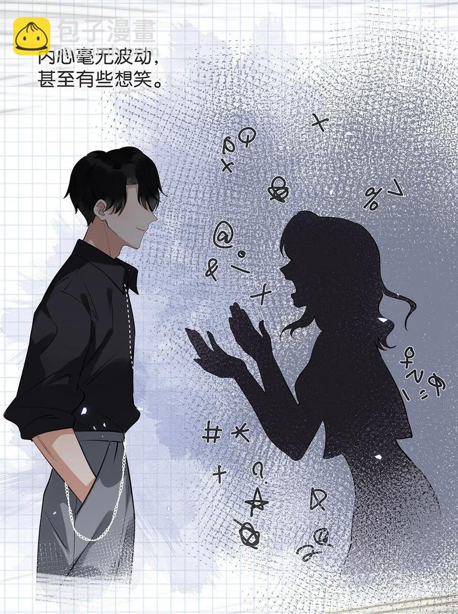 024 依凉日记3