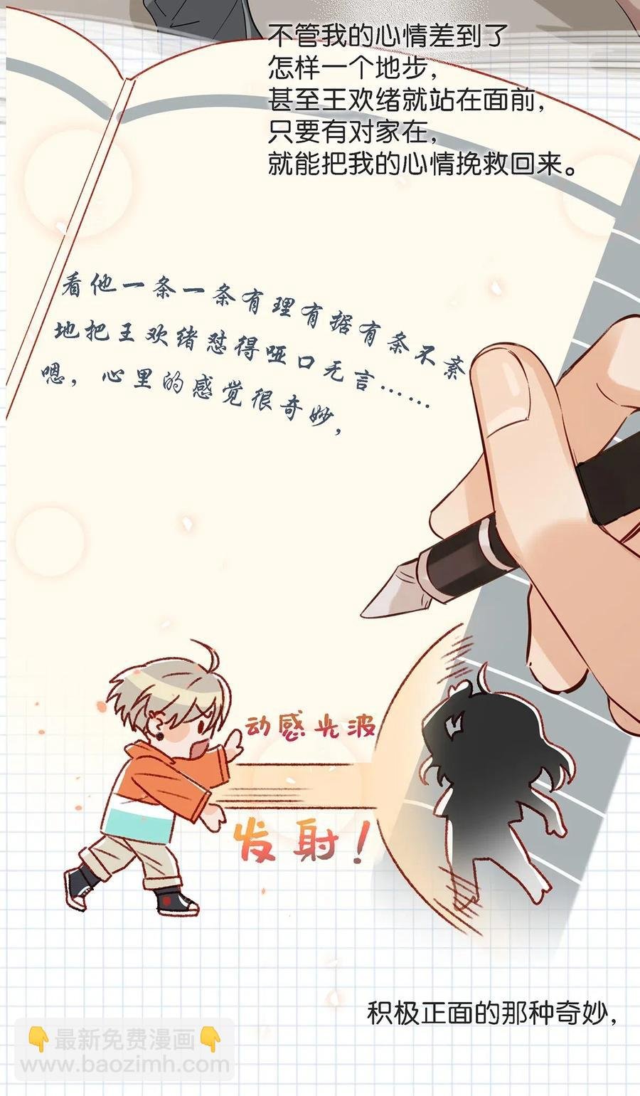 024 依凉日记3