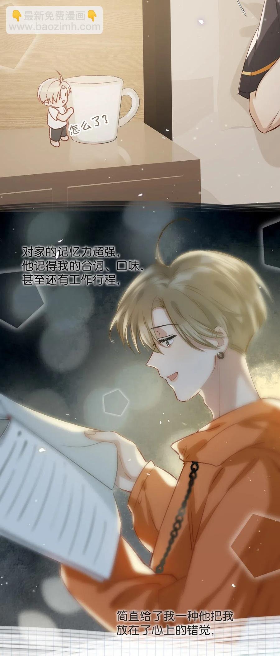 024 依凉日记3