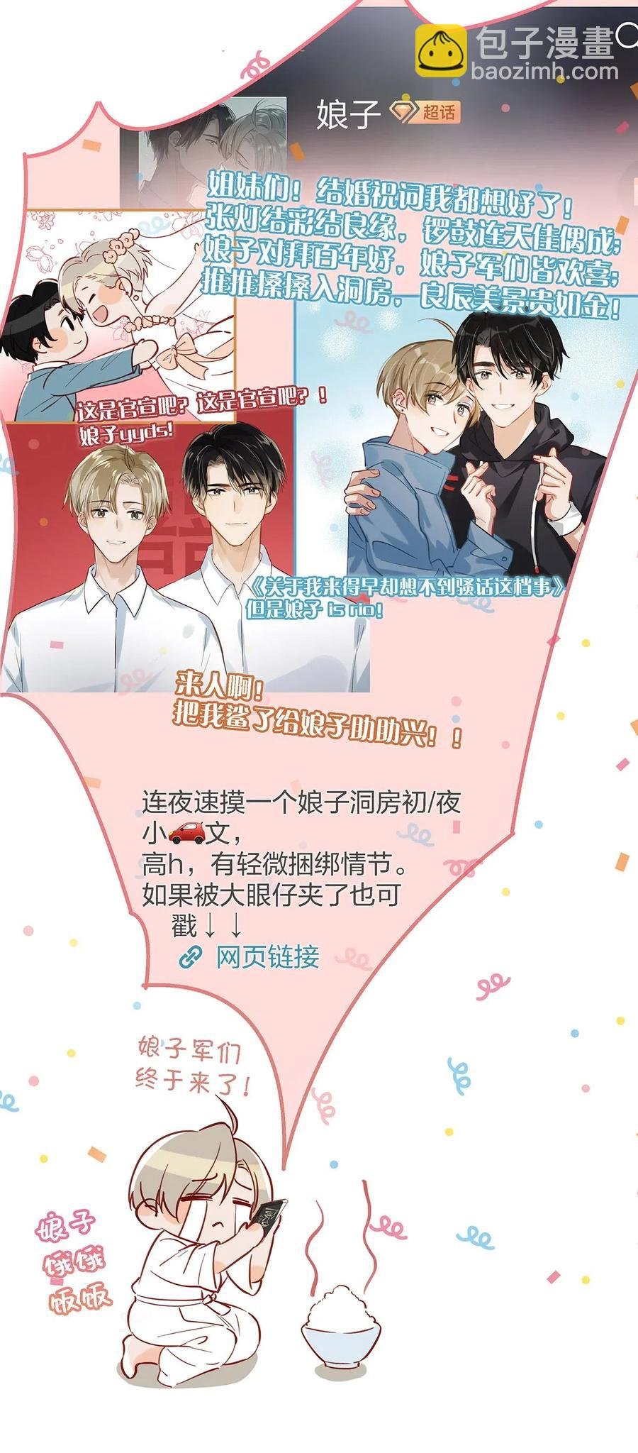 025 兄弟情怎么卖？按斤？