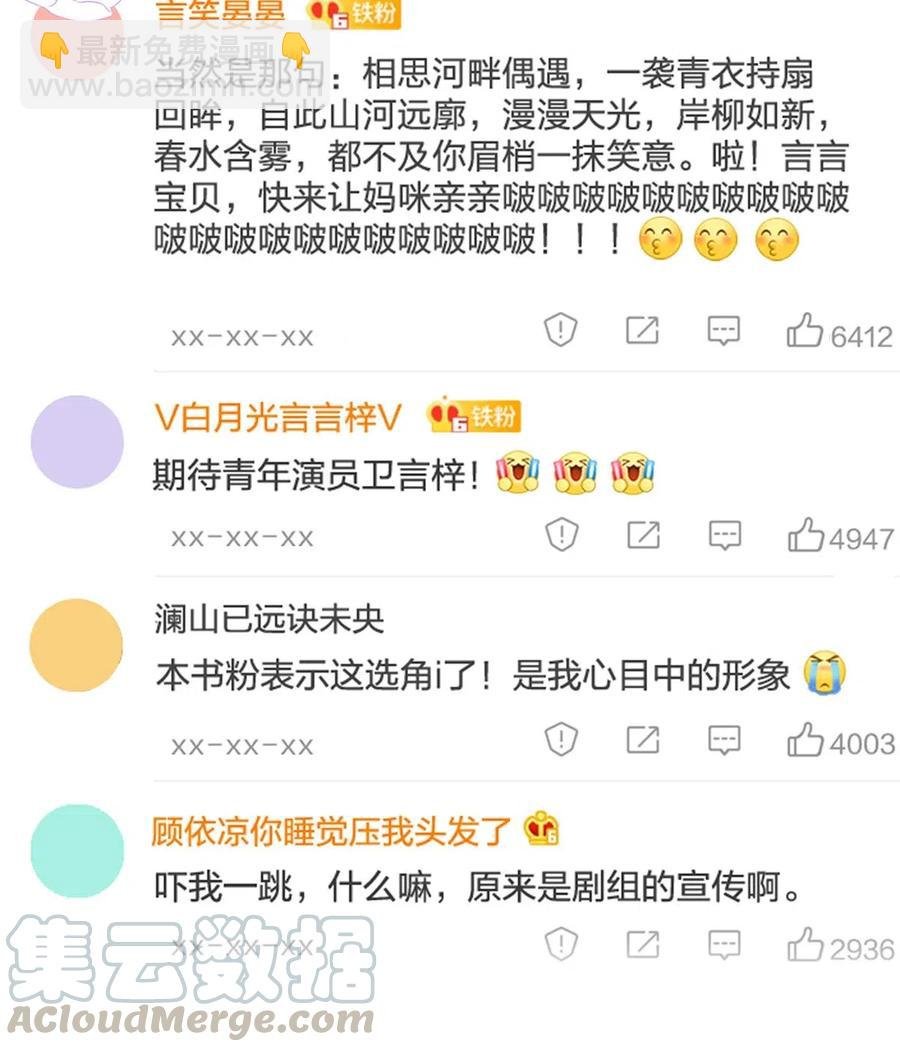 026 打算走宠溺路线？！