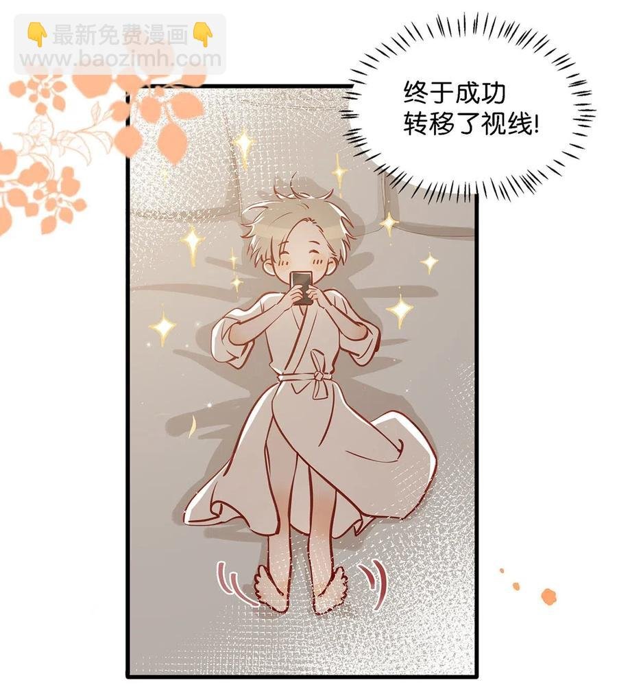 026 打算走宠溺路线？！