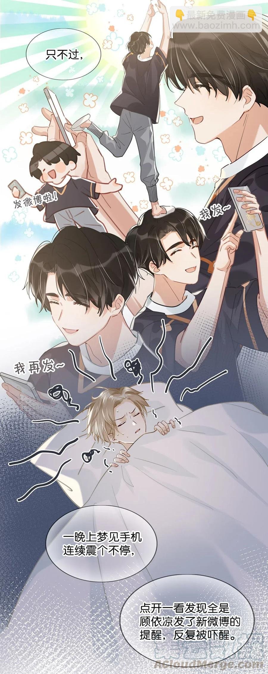 026 打算走宠溺路线？！