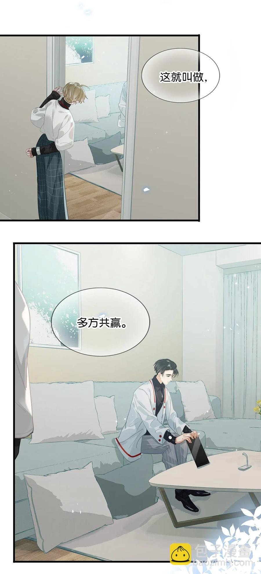 026 打算走宠溺路线？！
