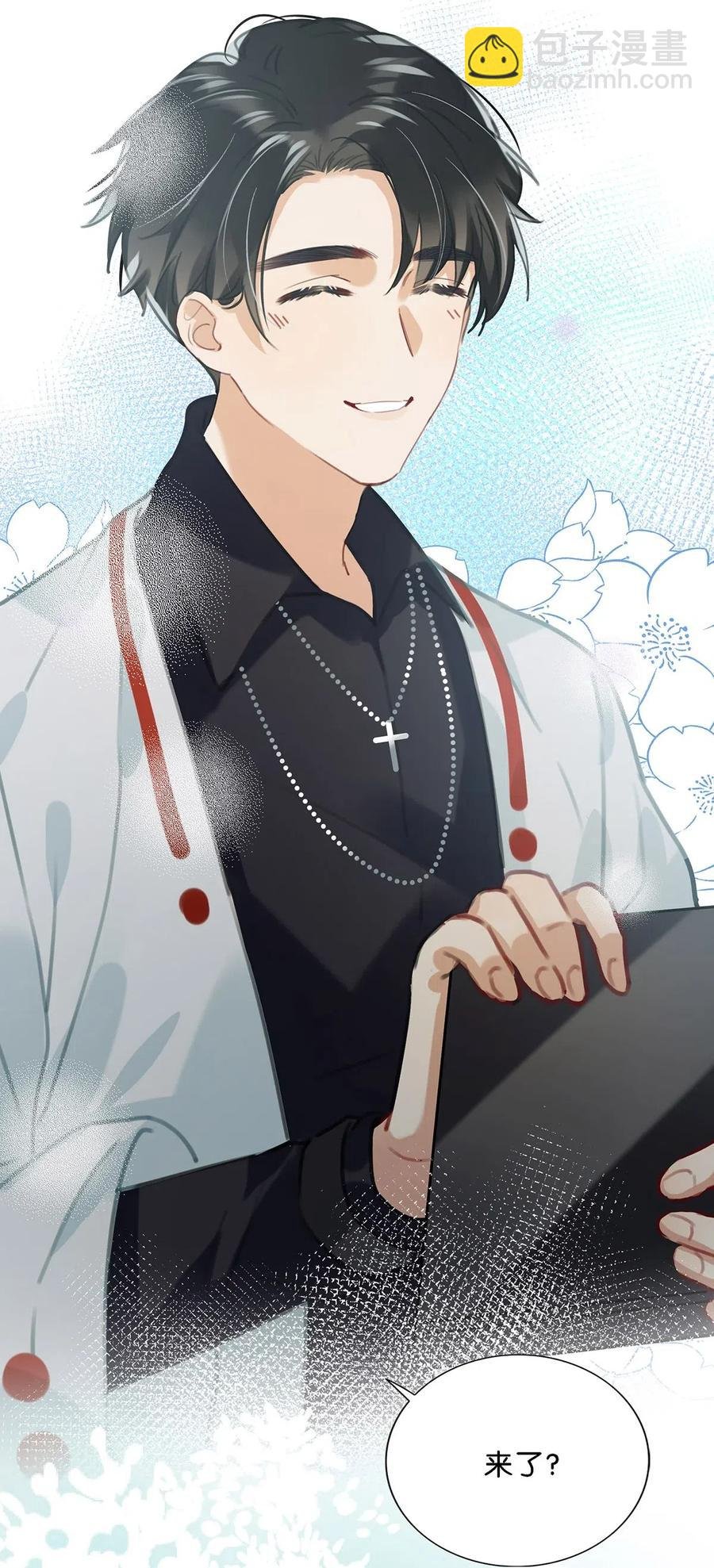 026 打算走宠溺路线？！