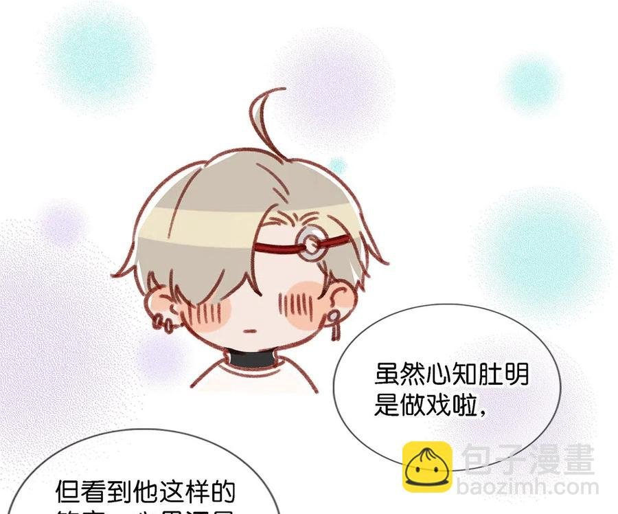026 打算走宠溺路线？！