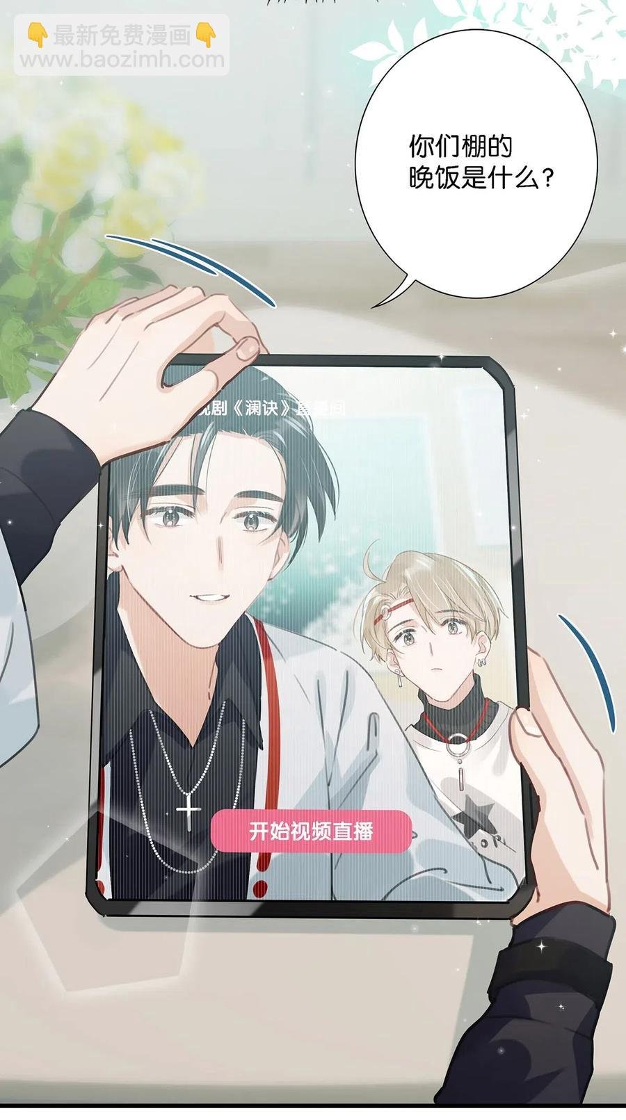 026 打算走宠溺路线？！