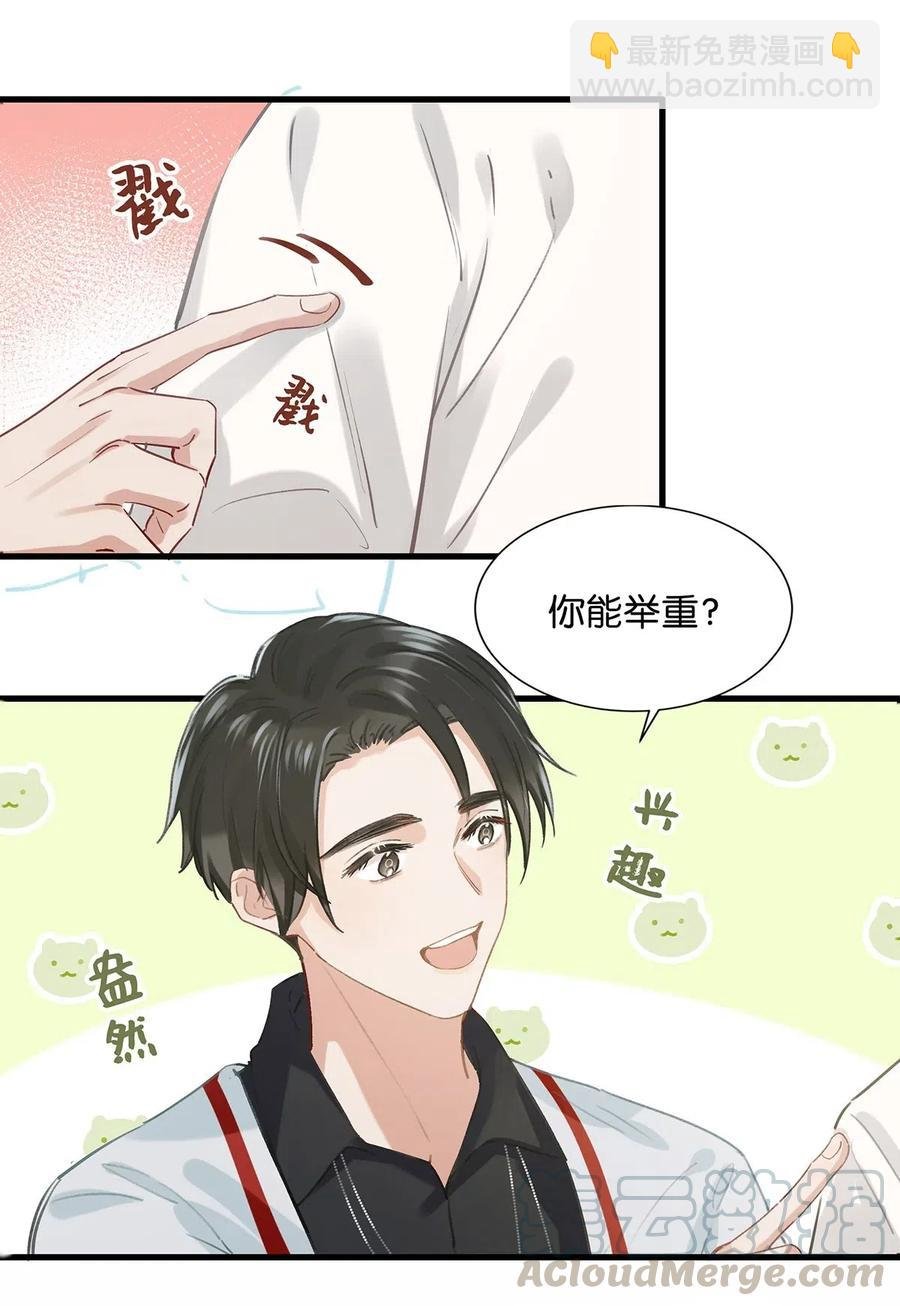 028 别人开直播卖腐，我们开直播卖直。