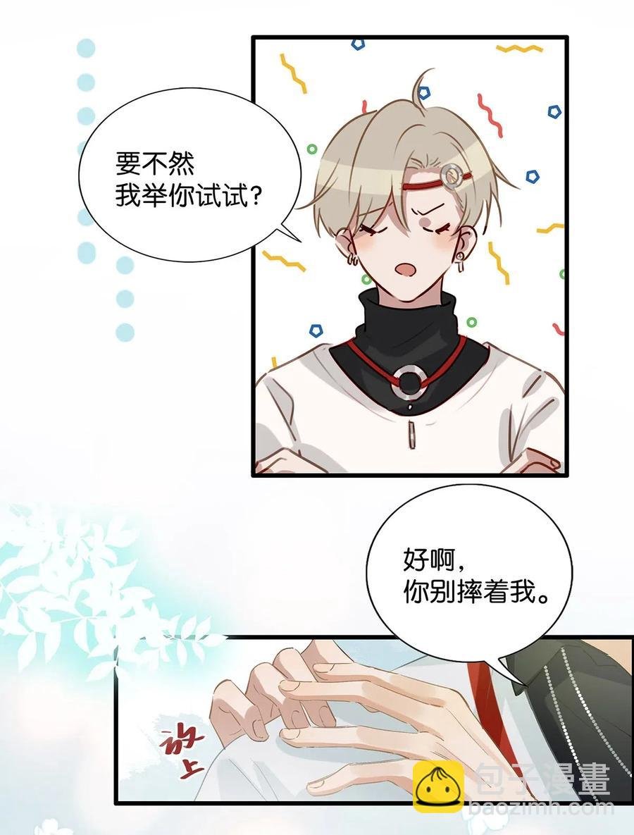 028 别人开直播卖腐，我们开直播卖直。