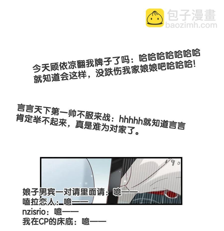 030 我不举！