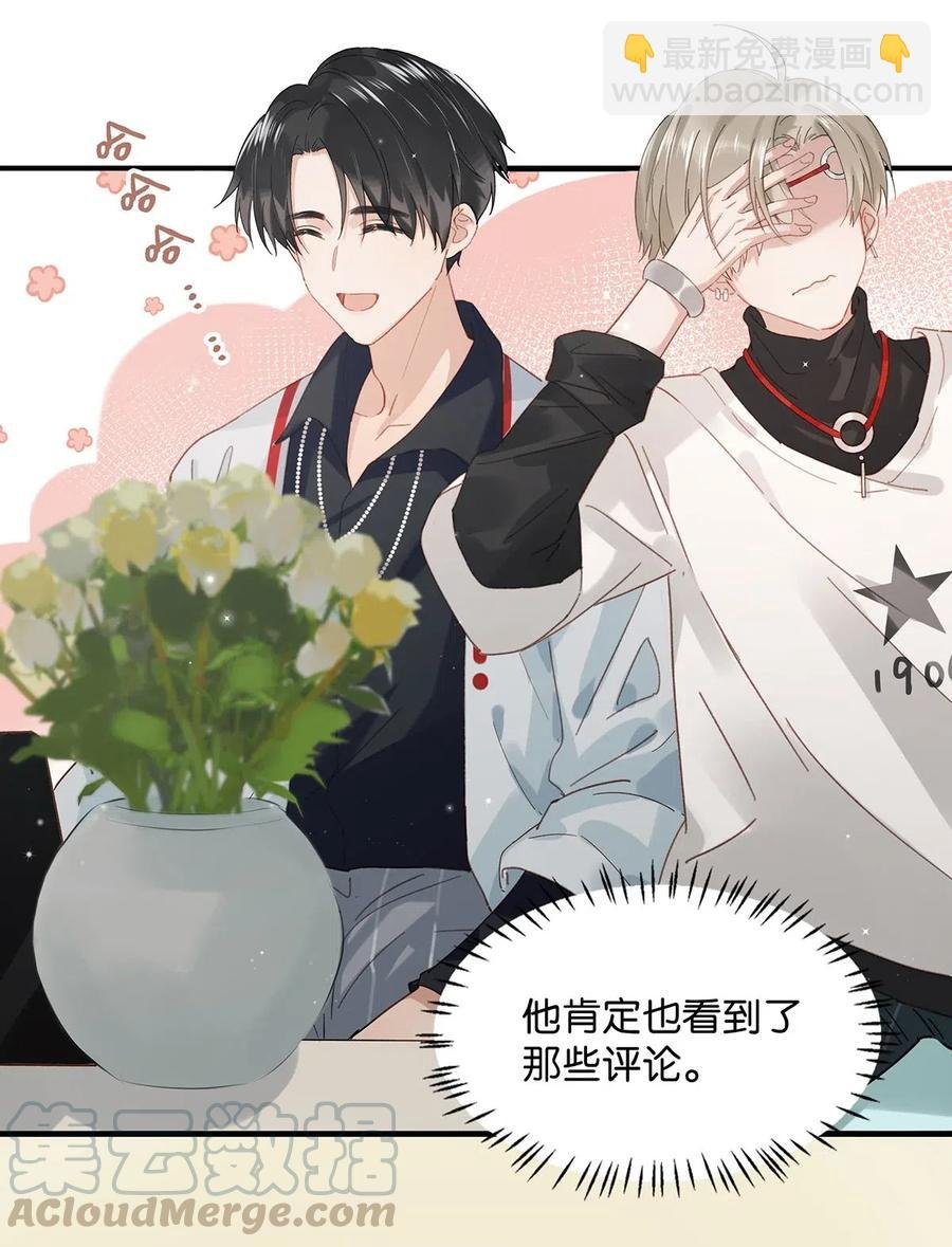 030 我不举！