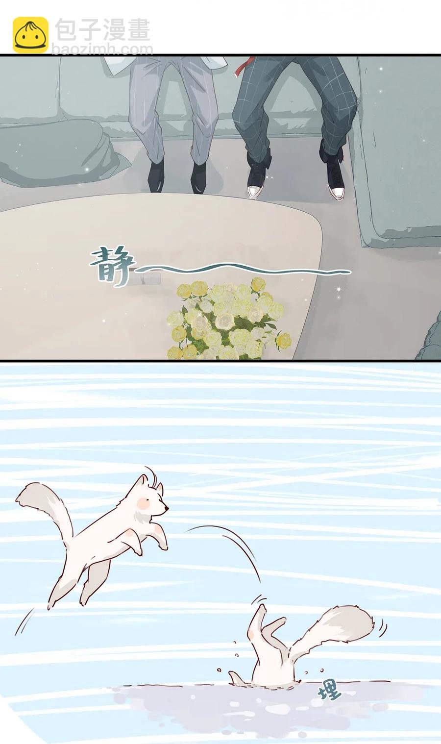 030 我不举！