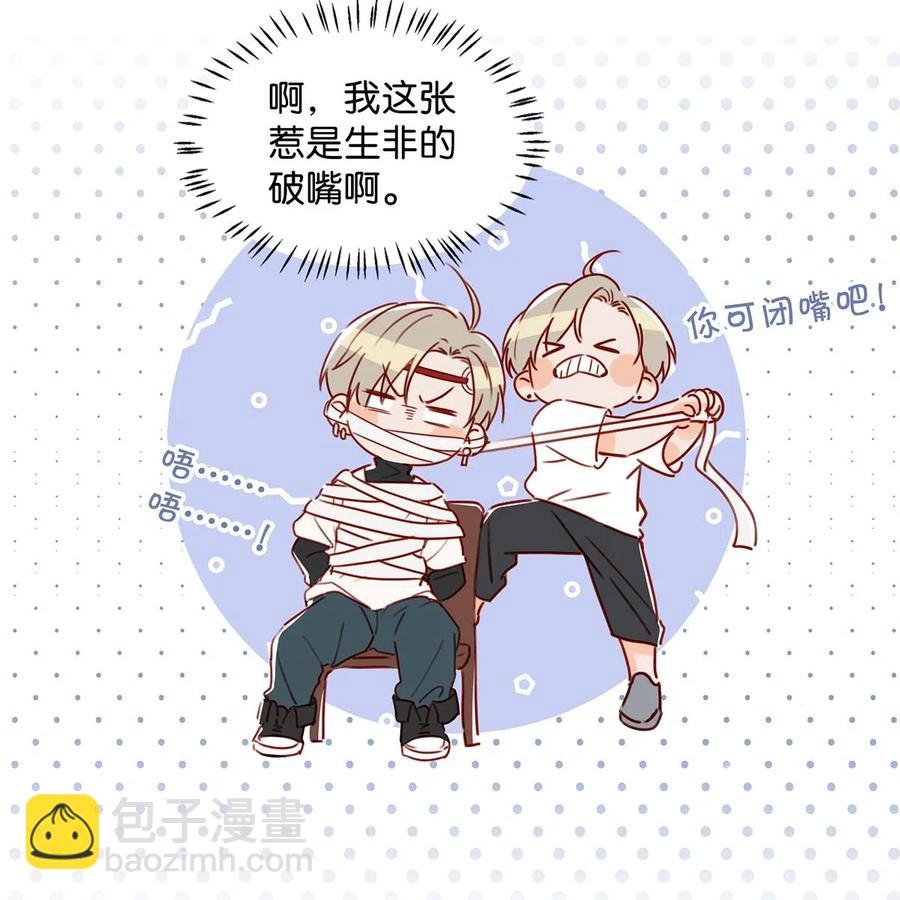 030 我不举！