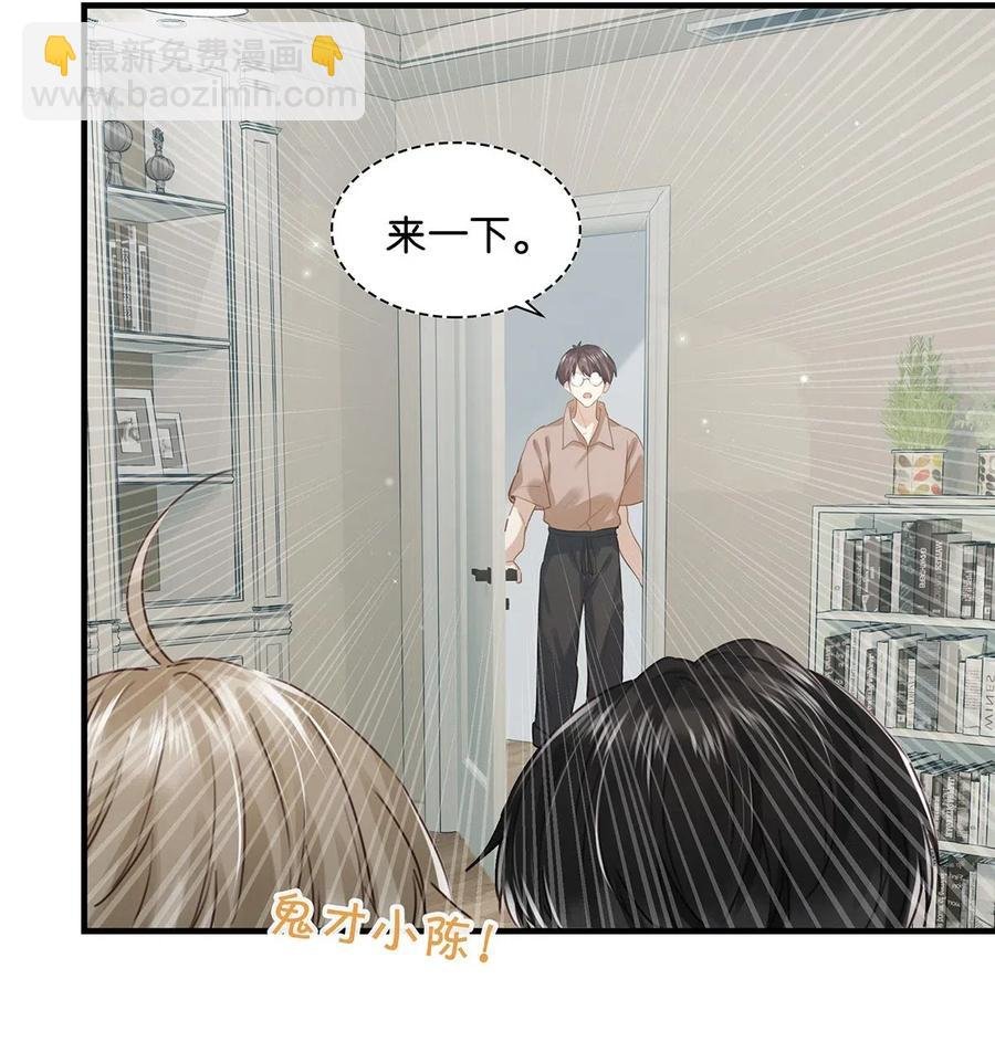 030 我不举！