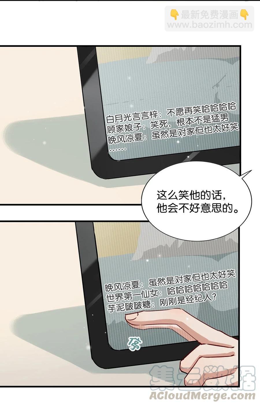 030 我不举！