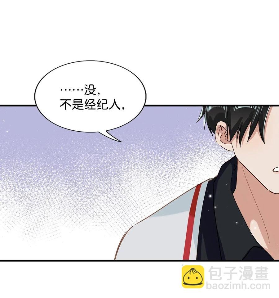 030 我不举！