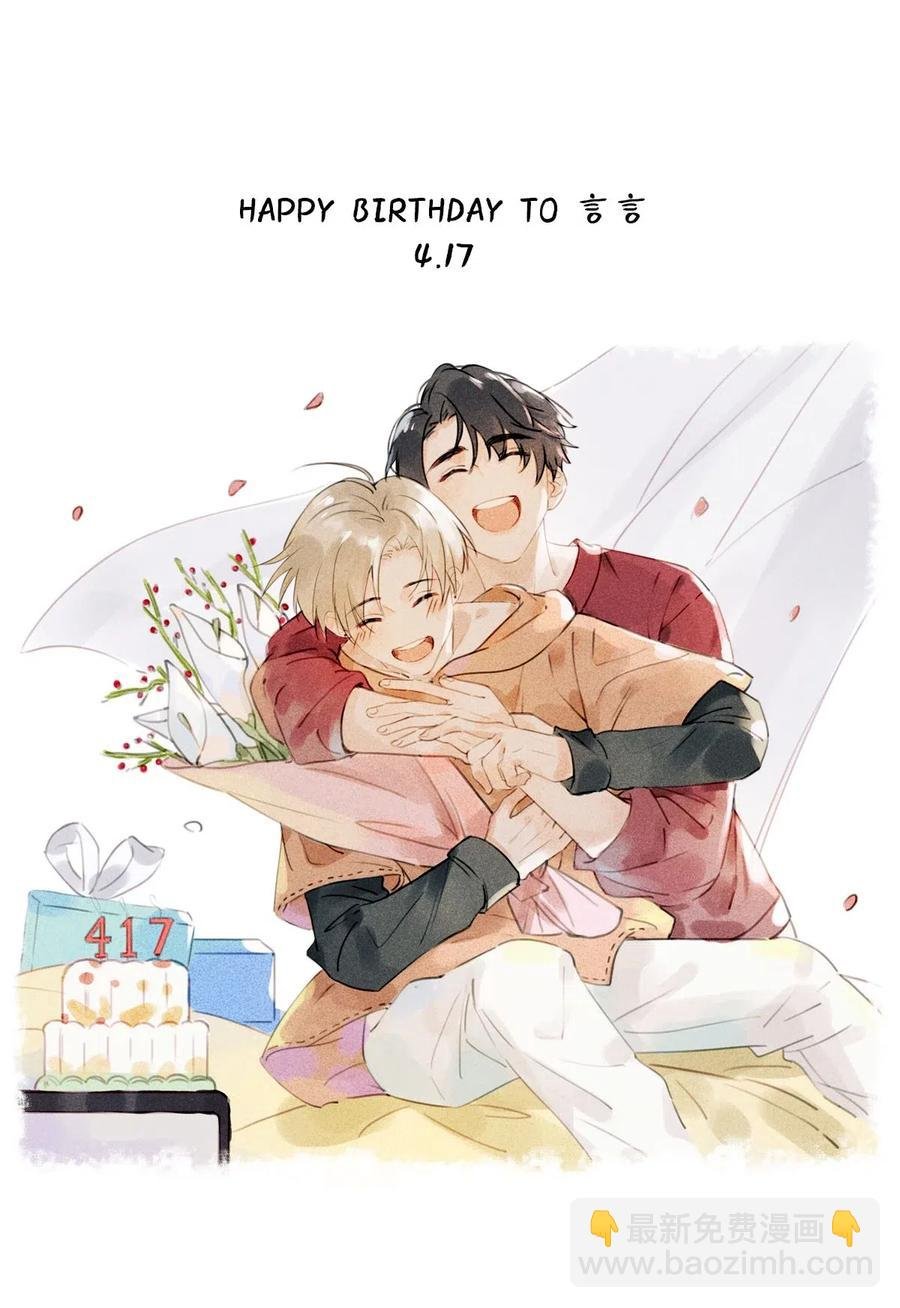030 我不举！