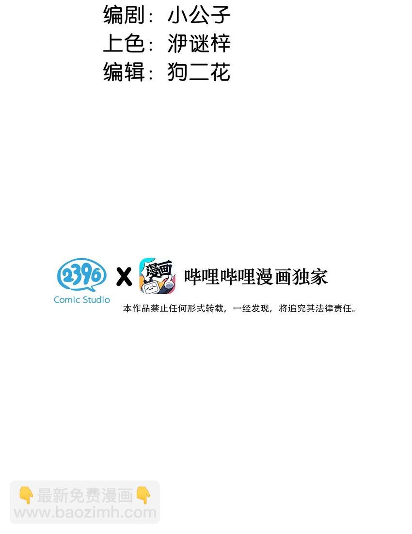 003 砖红色，配我！