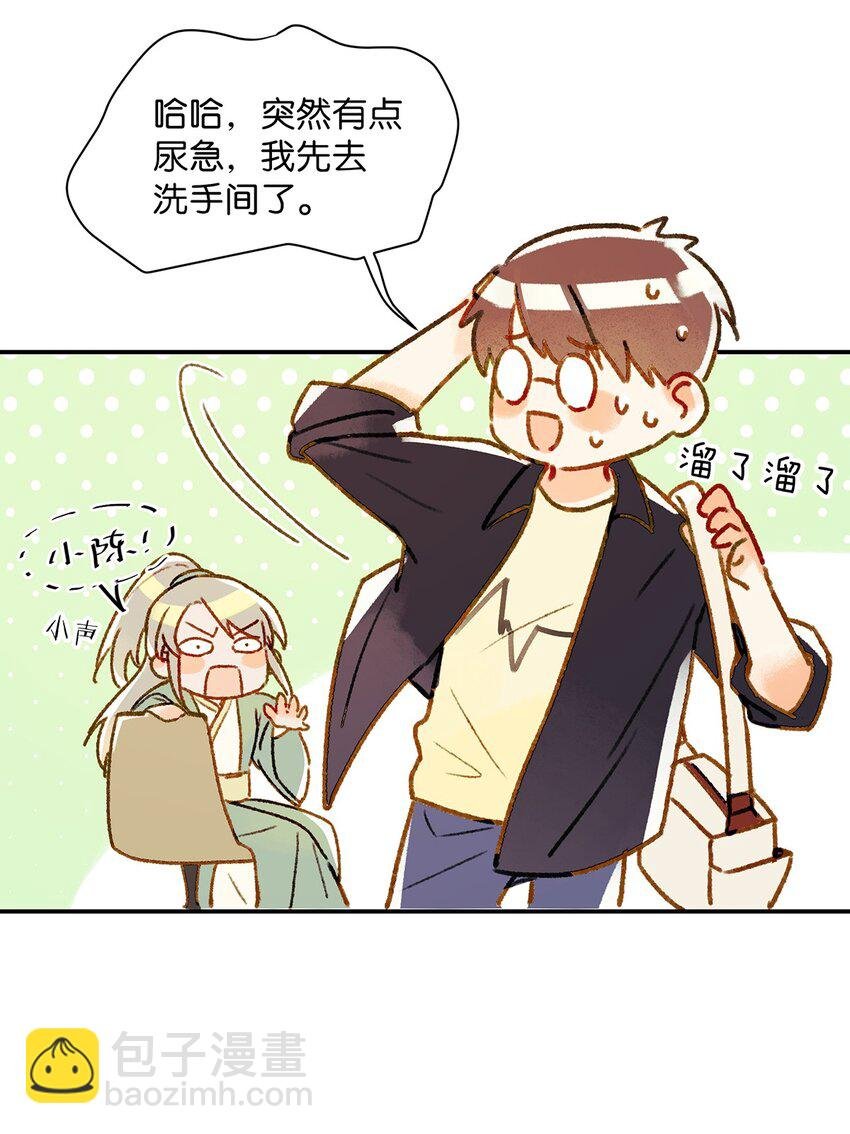 003 砖红色，配我！