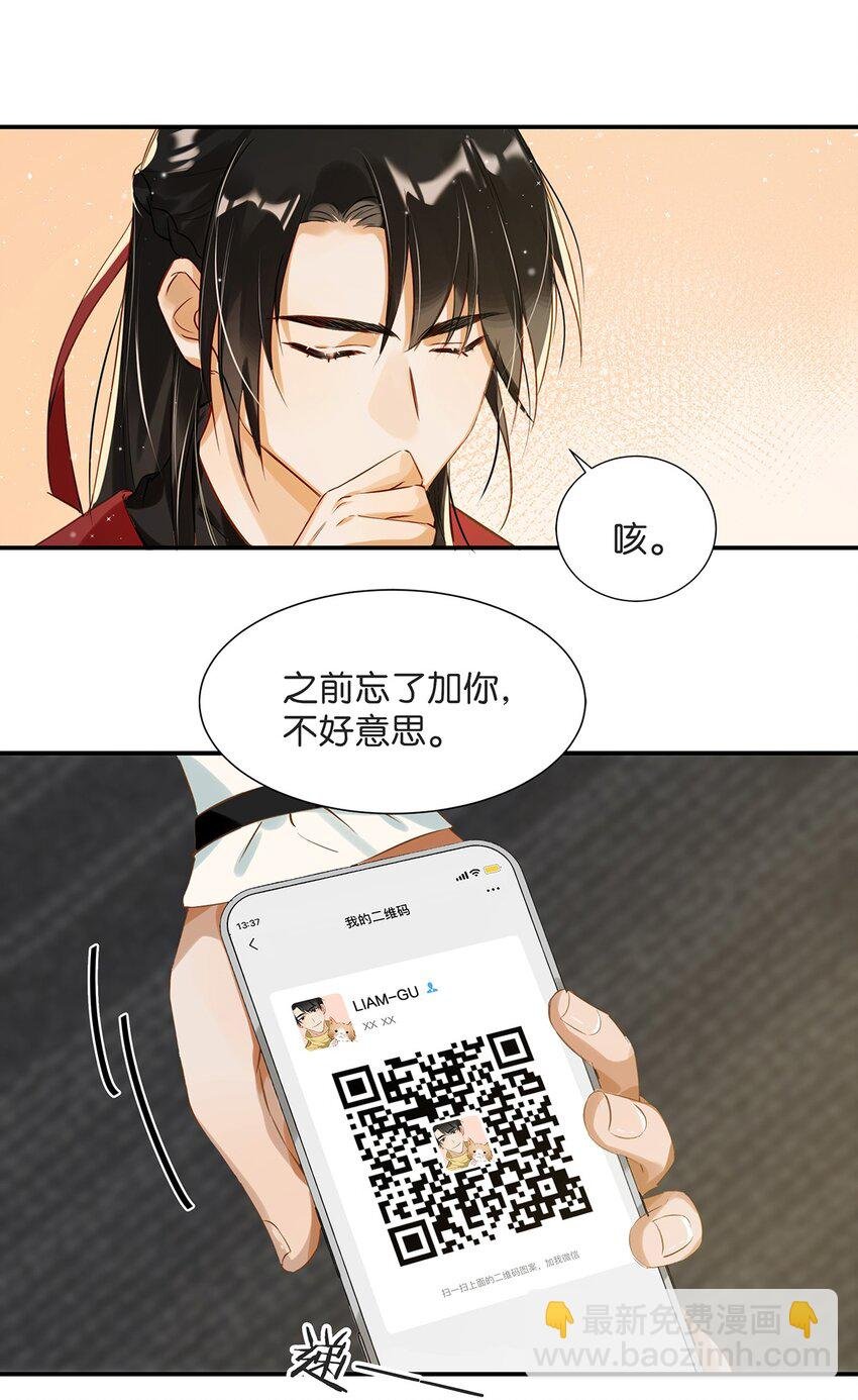 003 砖红色，配我！