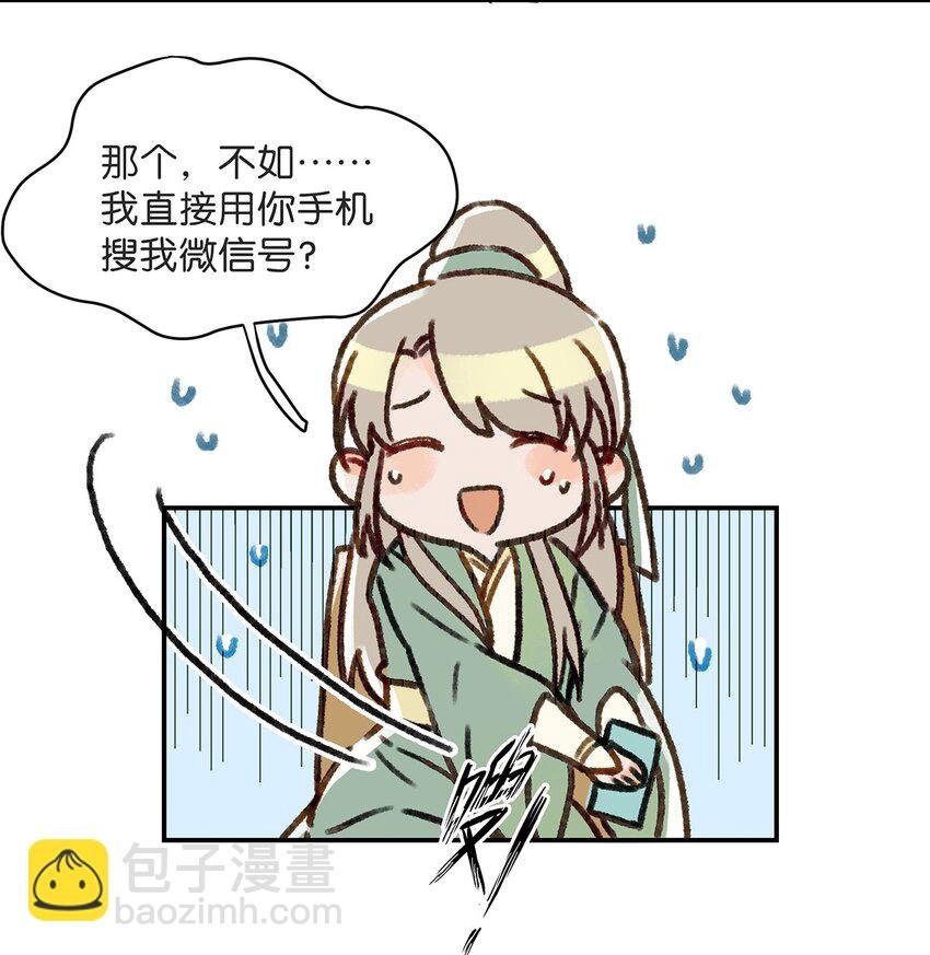 003 砖红色，配我！