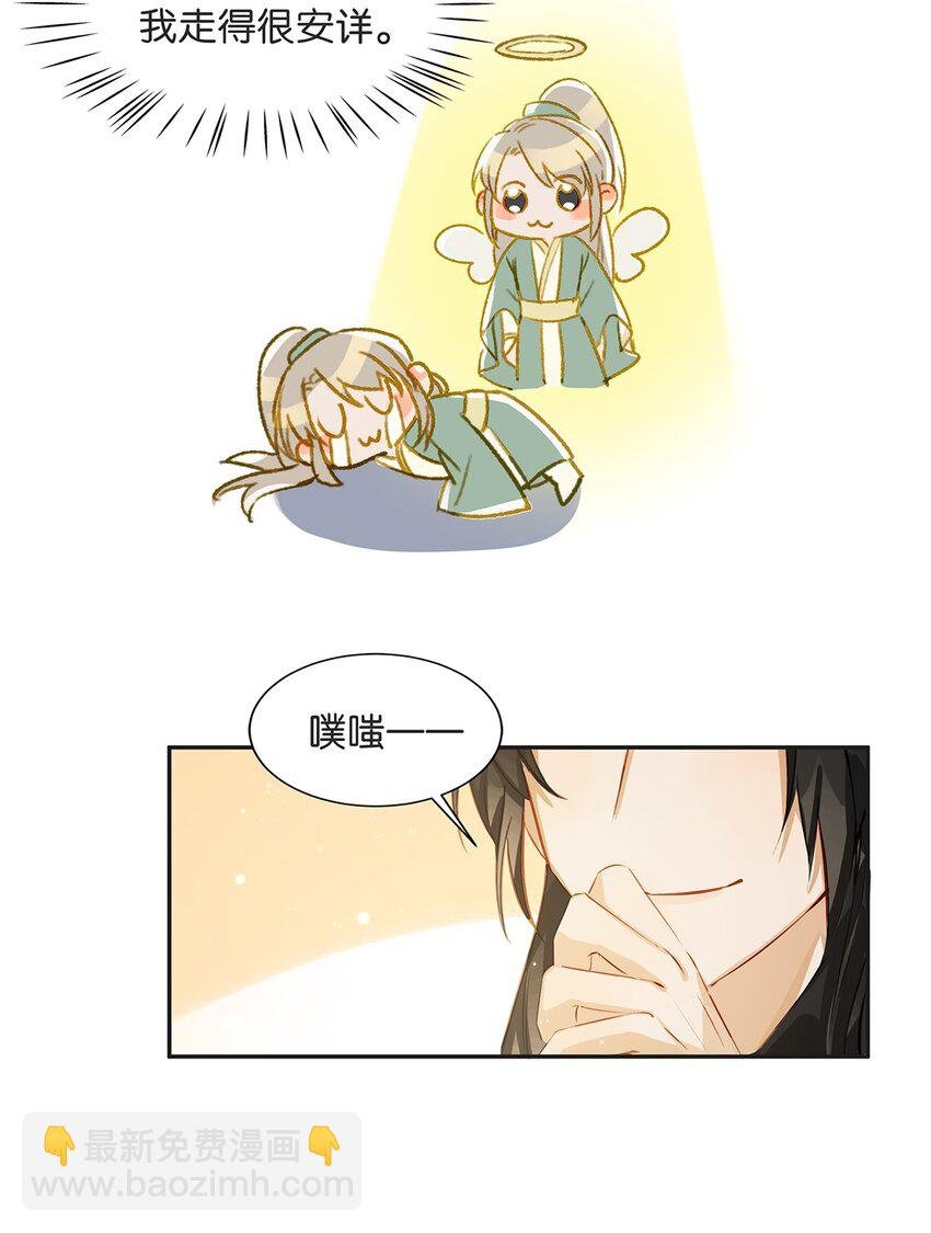 003 砖红色，配我！