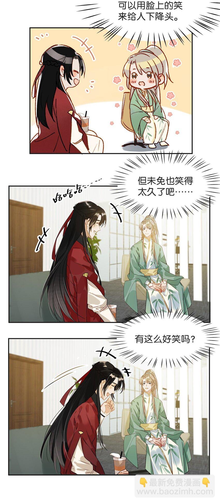 003 砖红色，配我！
