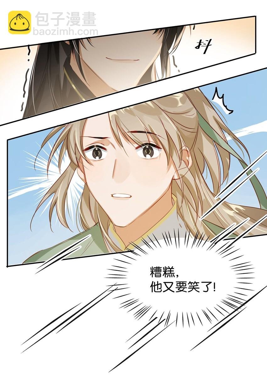 003 砖红色，配我！