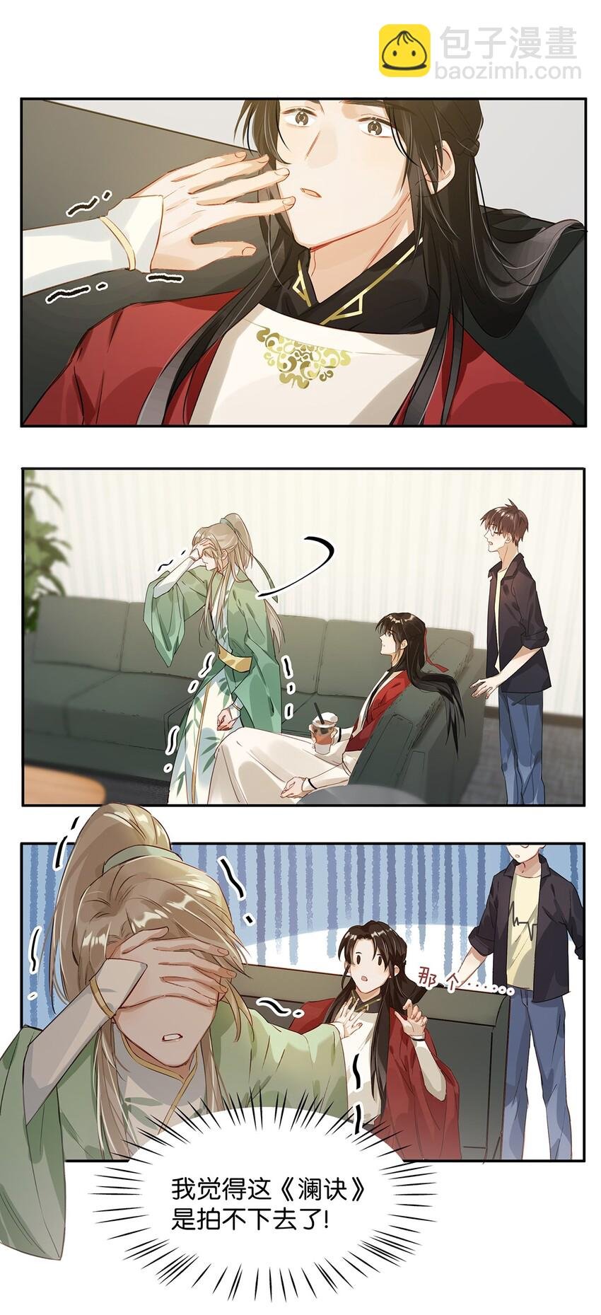 003 砖红色，配我！