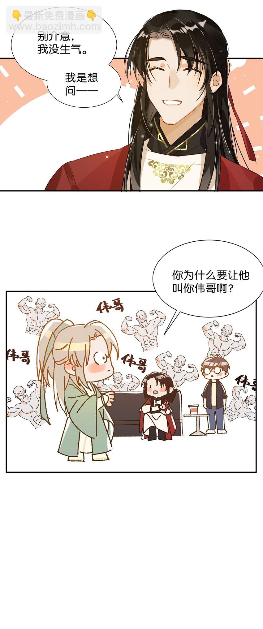 003 砖红色，配我！