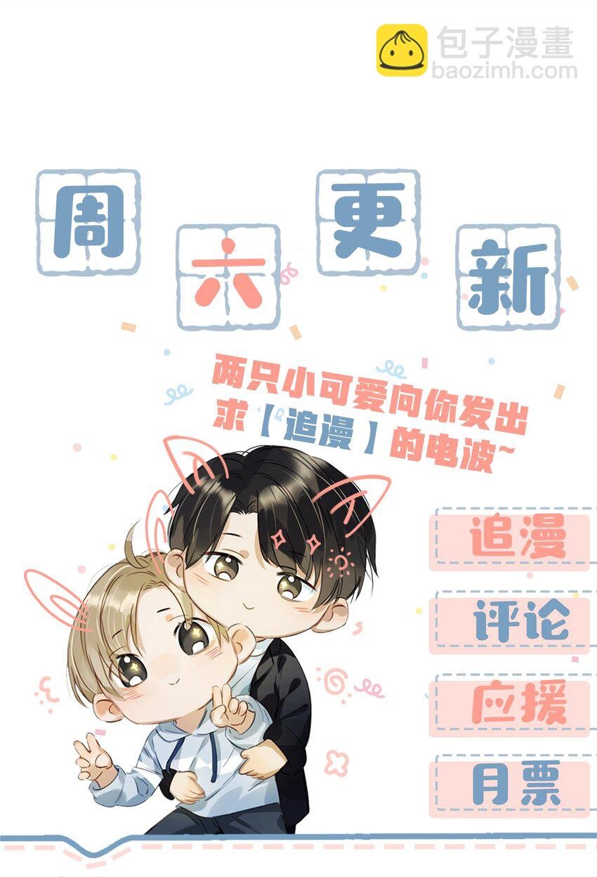 003 砖红色，配我！
