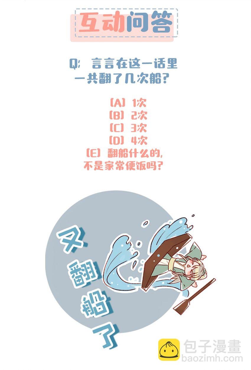 003 砖红色，配我！