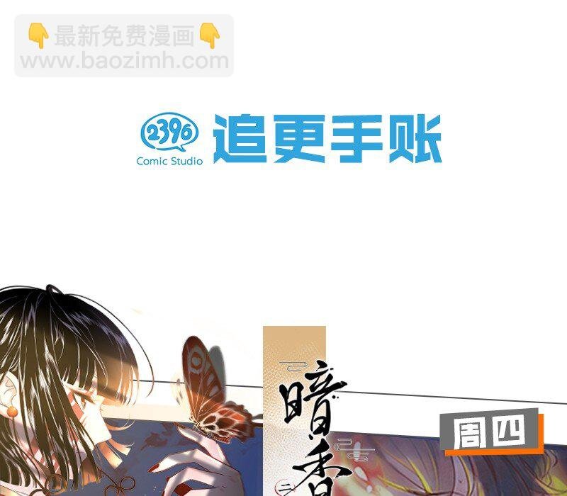 003 砖红色，配我！