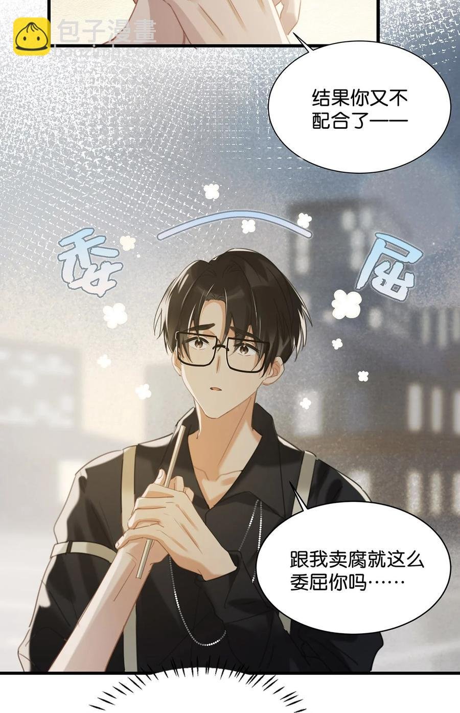 034 方方面面都短你一截。