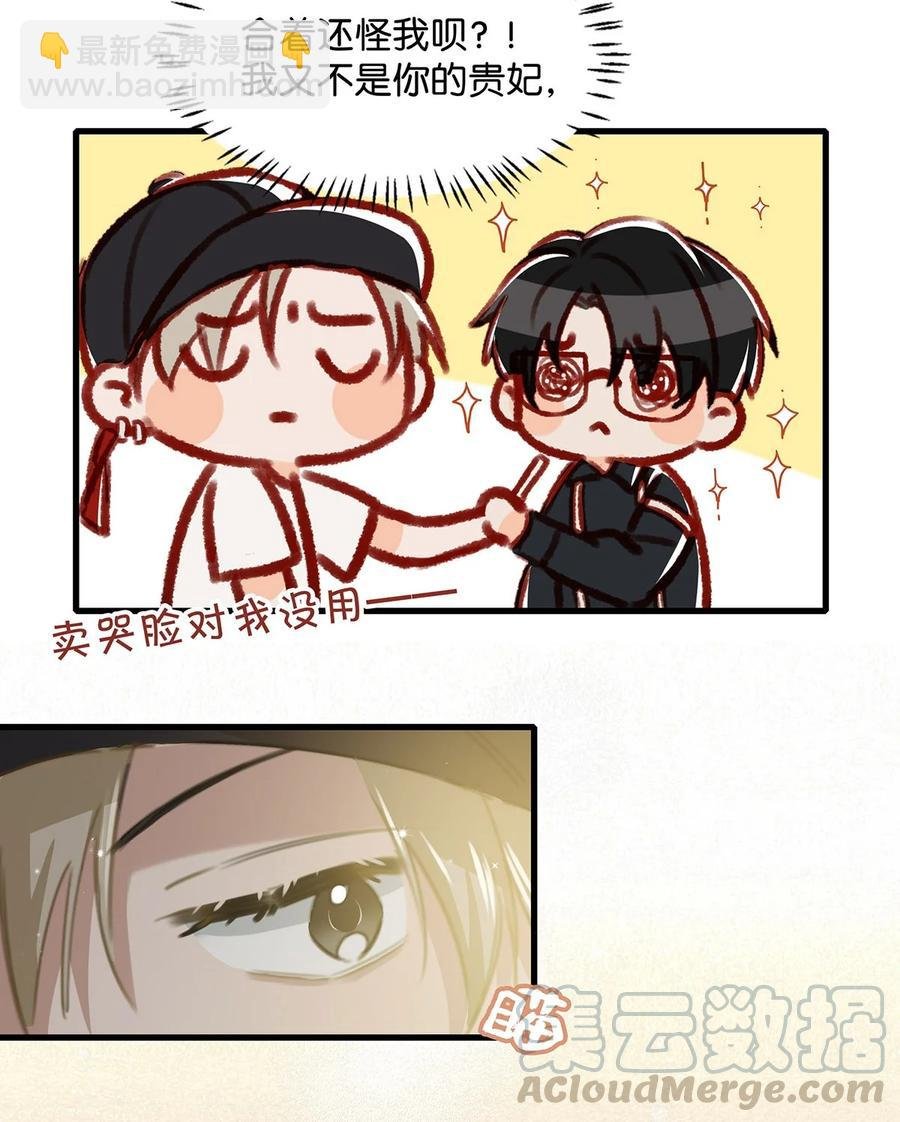 034 方方面面都短你一截。
