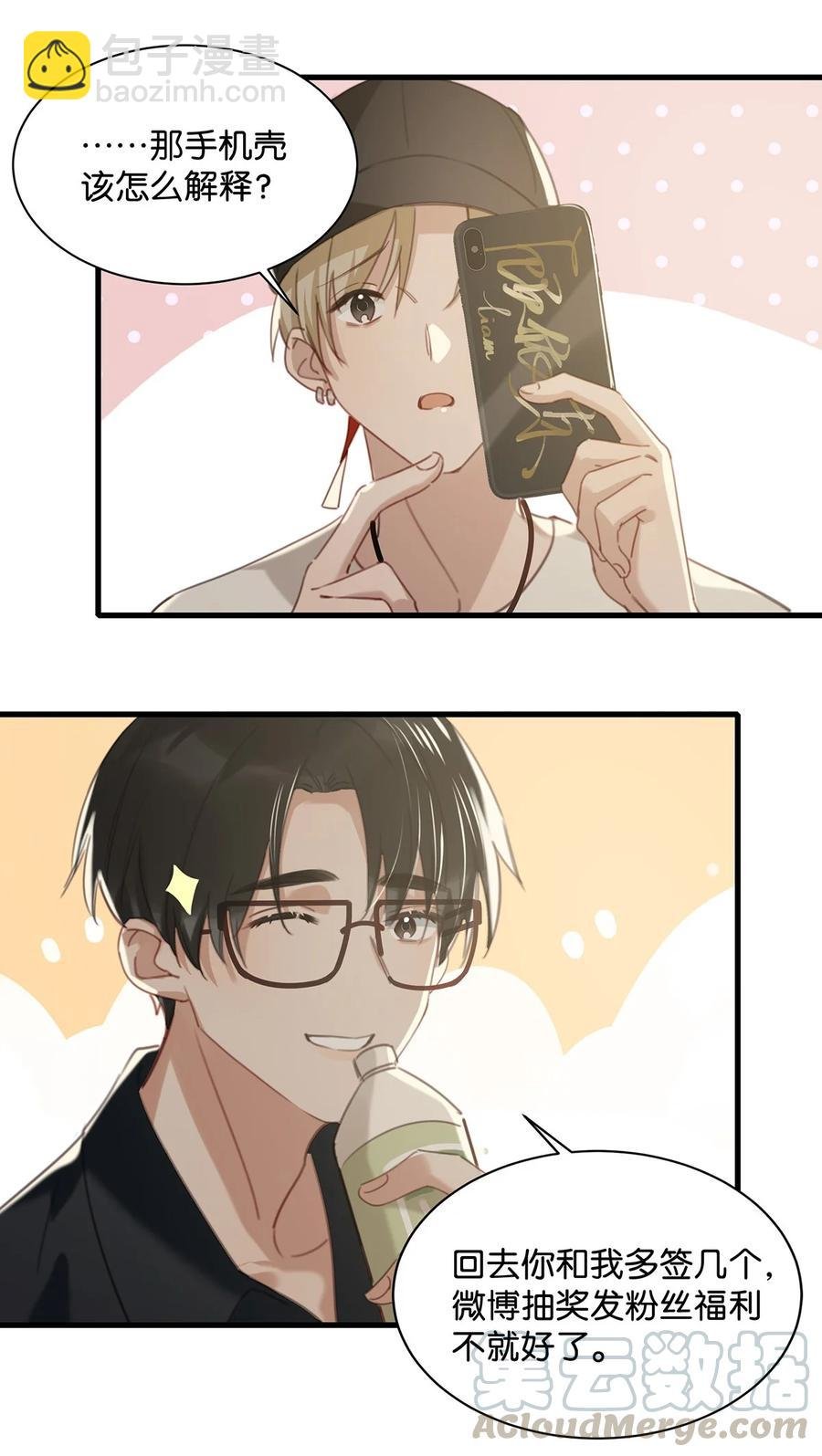 034 方方面面都短你一截。