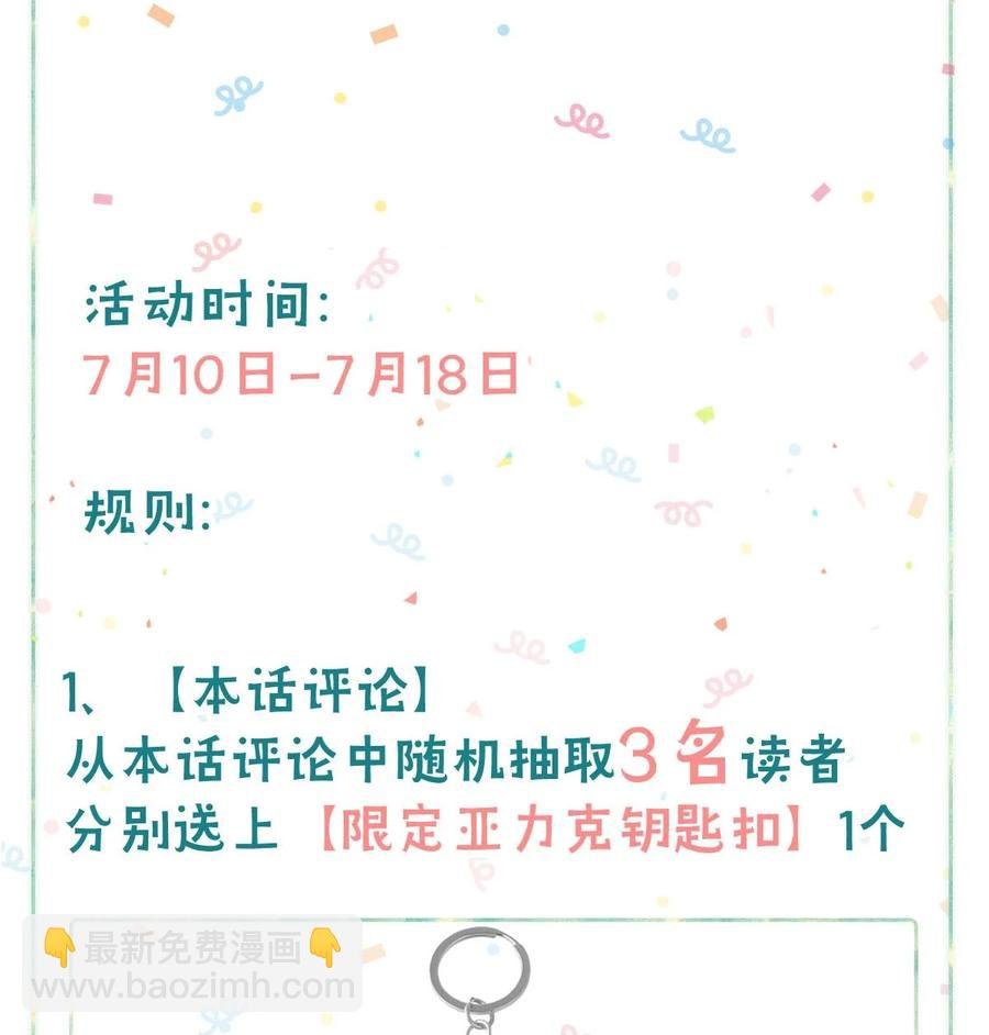 034 方方面面都短你一截。