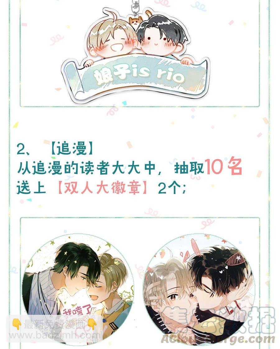 034 方方面面都短你一截。